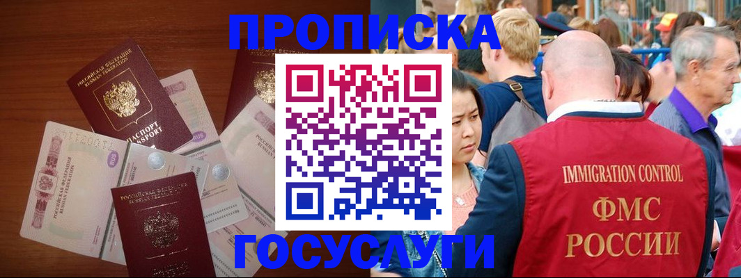 форма 3 в Ингушетии
